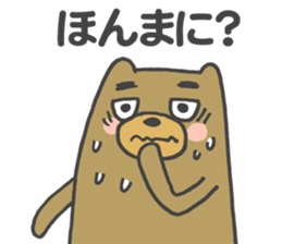 Kansai-ben Bear Sticker sticker #2413262