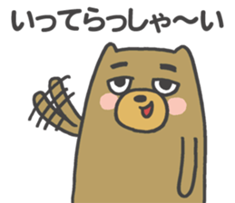 Kansai-ben Bear Sticker sticker #2413268