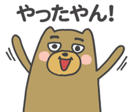 Kansai-ben Bear Sticker sticker #2413269