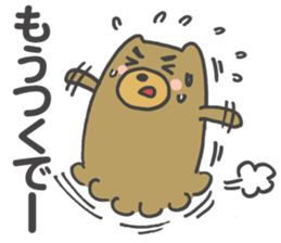 Kansai-ben Bear Sticker sticker #2413271