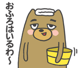 Kansai-ben Bear Sticker sticker #2413272