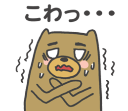 Kansai-ben Bear Sticker sticker #2413273