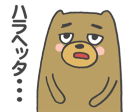 Kansai-ben Bear Sticker sticker #2413276