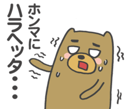 Kansai-ben Bear Sticker sticker #2413277