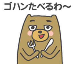 Kansai-ben Bear Sticker sticker #2413278