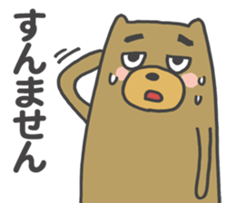 Kansai-ben Bear Sticker sticker #2413280
