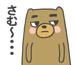 Kansai-ben Bear Sticker sticker #2413281