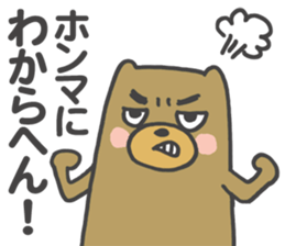 Kansai-ben Bear Sticker sticker #2413283