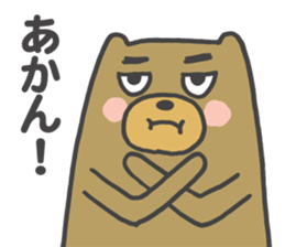 Kansai-ben Bear Sticker sticker #2413285