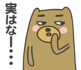Kansai-ben Bear Sticker sticker #2413286
