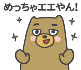 Kansai-ben Bear Sticker sticker #2413290