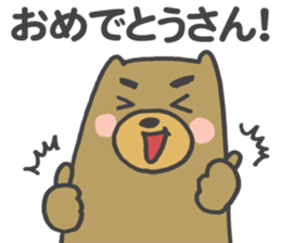 Kansai-ben Bear Sticker sticker #2413291