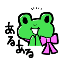 kaerunger sticker #2413507