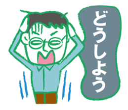 Papa go home sticker #2413536