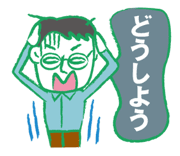 Papa go home sticker #2413536