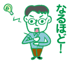 Papa go home sticker #2413537