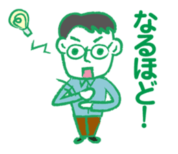 Papa go home sticker #2413537