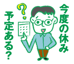 Papa go home sticker #2413540