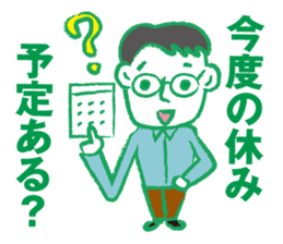 Papa go home sticker #2413540