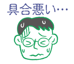 Papa go home sticker #2413541