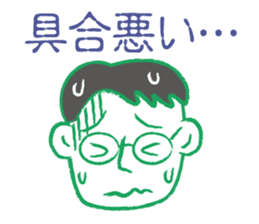 Papa go home sticker #2413541