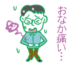 Papa go home sticker #2413542