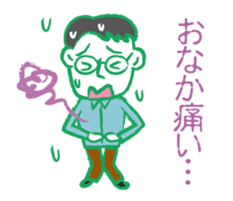 Papa go home sticker #2413542