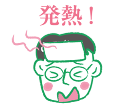 Papa go home sticker #2413543