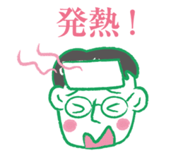 Papa go home sticker #2413543