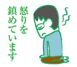 Papa go home sticker #2413544