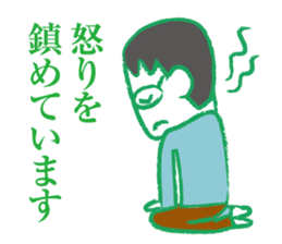 Papa go home sticker #2413544