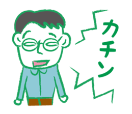 Papa go home sticker #2413545