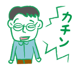 Papa go home sticker #2413545