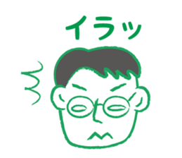 Papa go home sticker #2413546