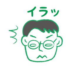 Papa go home sticker #2413546