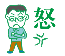 Papa go home sticker #2413547