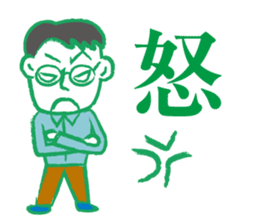 Papa go home sticker #2413547