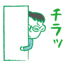 Papa go home sticker #2413548