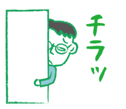 Papa go home sticker #2413548