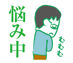 Papa go home sticker #2413549