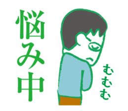 Papa go home sticker #2413549