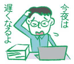 Papa go home sticker #2413551