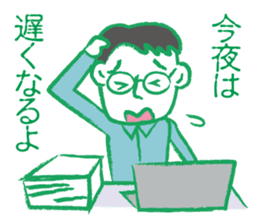 Papa go home sticker #2413551