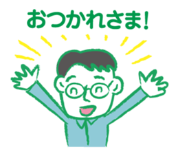 Papa go home sticker #2413552