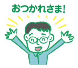 Papa go home sticker #2413552