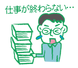 Papa go home sticker #2413553