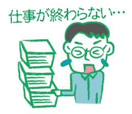 Papa go home sticker #2413553