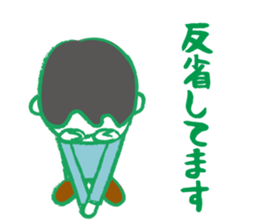 Papa go home sticker #2413558