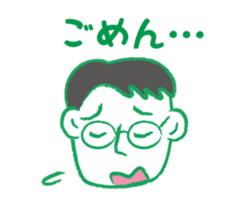 Papa go home sticker #2413559