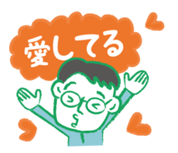 Papa go home sticker #2413560